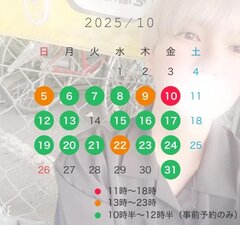 10月生まれです！！出勤表ー！！
