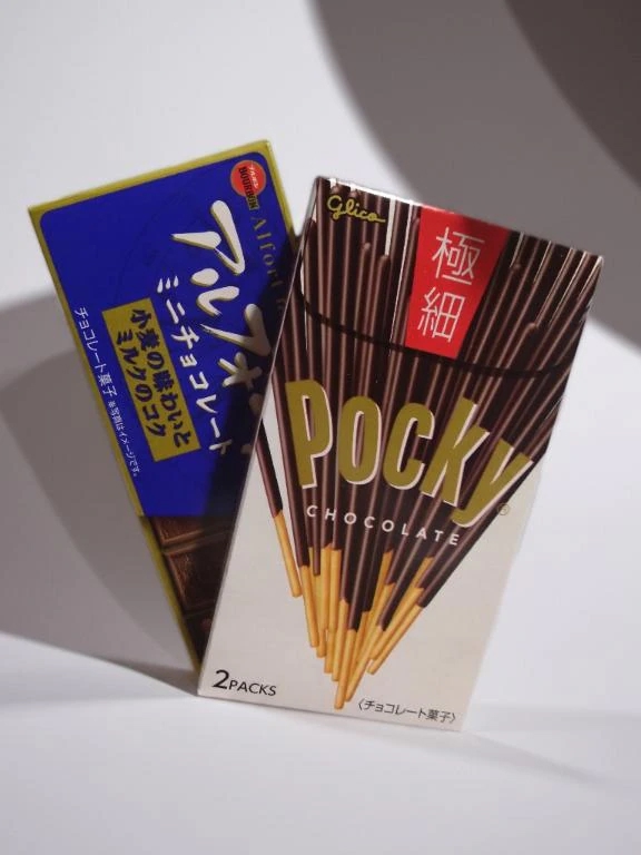 お礼日記って⋯⋯ヤツ！？