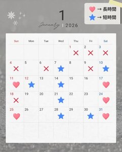 🐴🎍あけおめことよろ🎍🐴