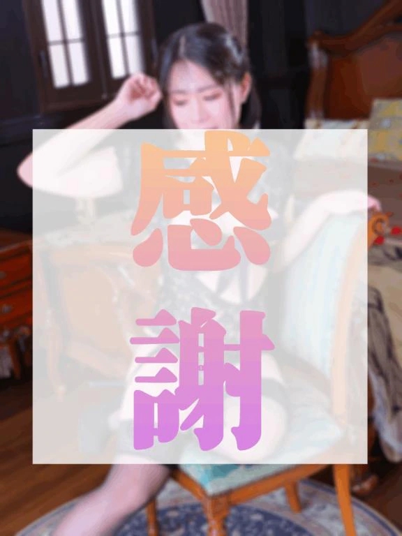 🫠年内最後のご挨拶🫠あかね