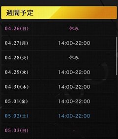 1ヶ月振りです💦