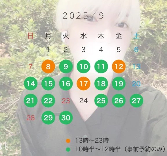 新たな技術を習得した！