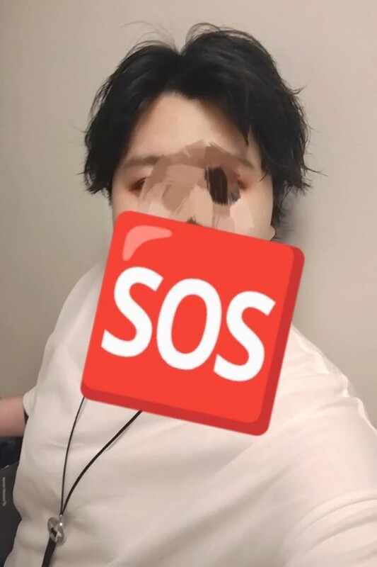 SOS!