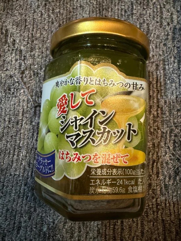 愛してマスカット🩷