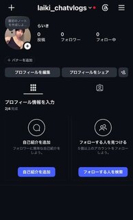 しないの？