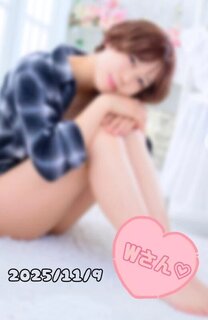 11/9  W様
