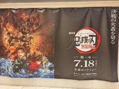 『出会いが変える未来』