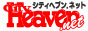 新宿・歌舞伎町のデリヘル｜シティヘブンネット