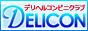 デリコン